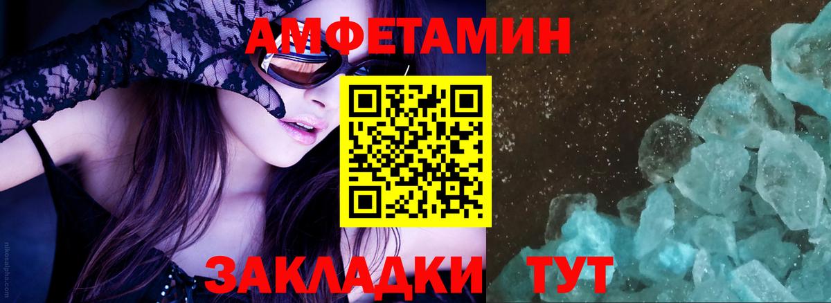 АМФ  гидра вход  Королёв  АМФ VHQ  АМФЕТАМИН  Вход с VPN 