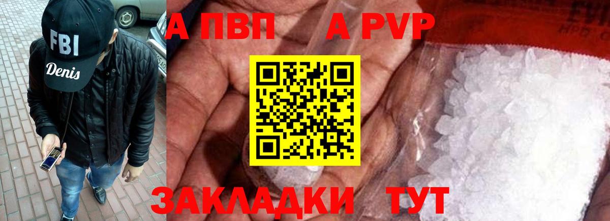 A PVP СК КРИС Королёв