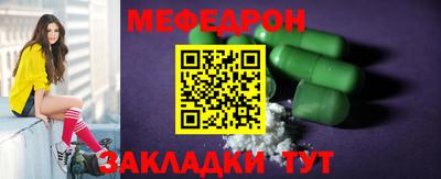 гашик Краснознаменск