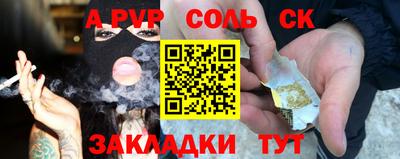 a pvp Краснодар