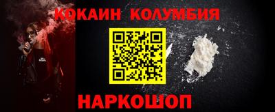 гашик Краснознаменск
