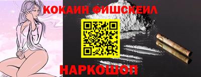 гашик Краснознаменск