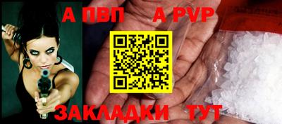 гашик Краснознаменск