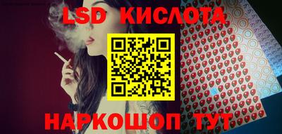 гашик Краснознаменск