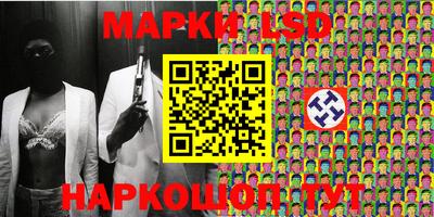 гашик Краснознаменск