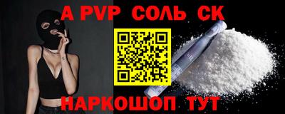 гашик Краснознаменск