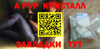 гашик Краснознаменск