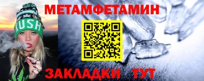 СК Краснокаменск