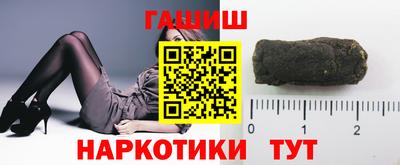 гашик Краснознаменск