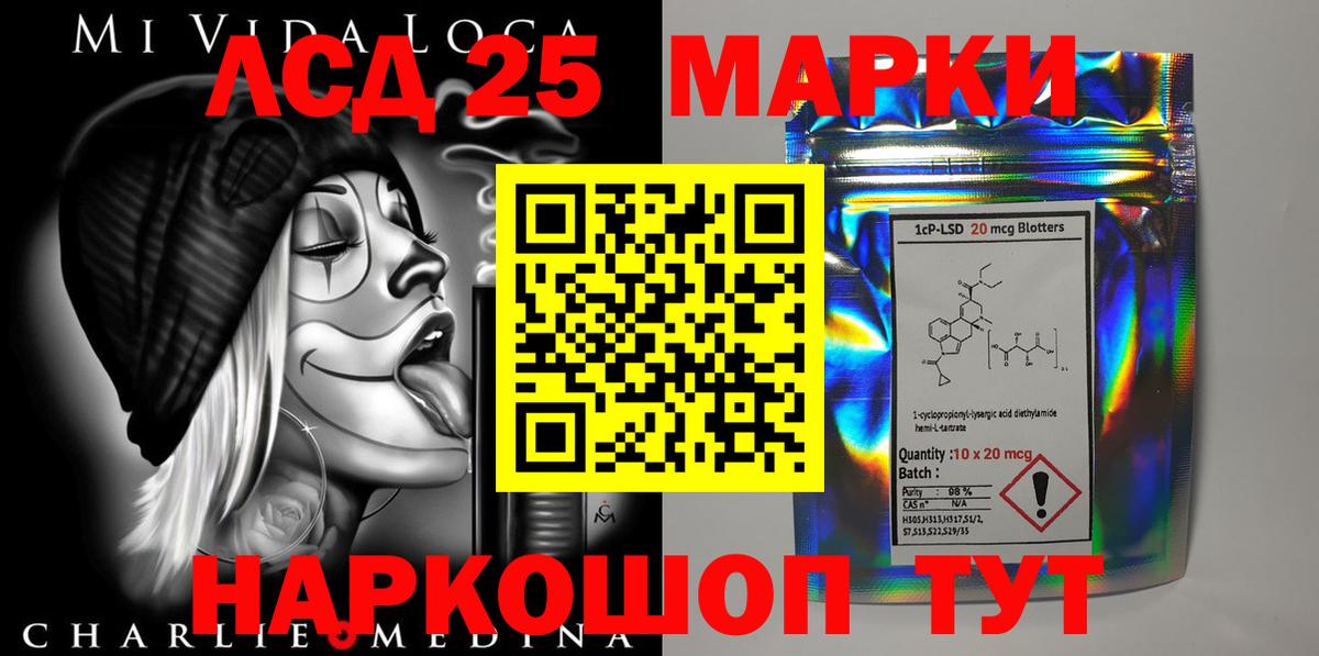 Королёв  Лсд 25 экстази ecstasy  Вход с VPN 