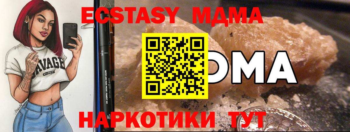 МДМА VHQ Королёв