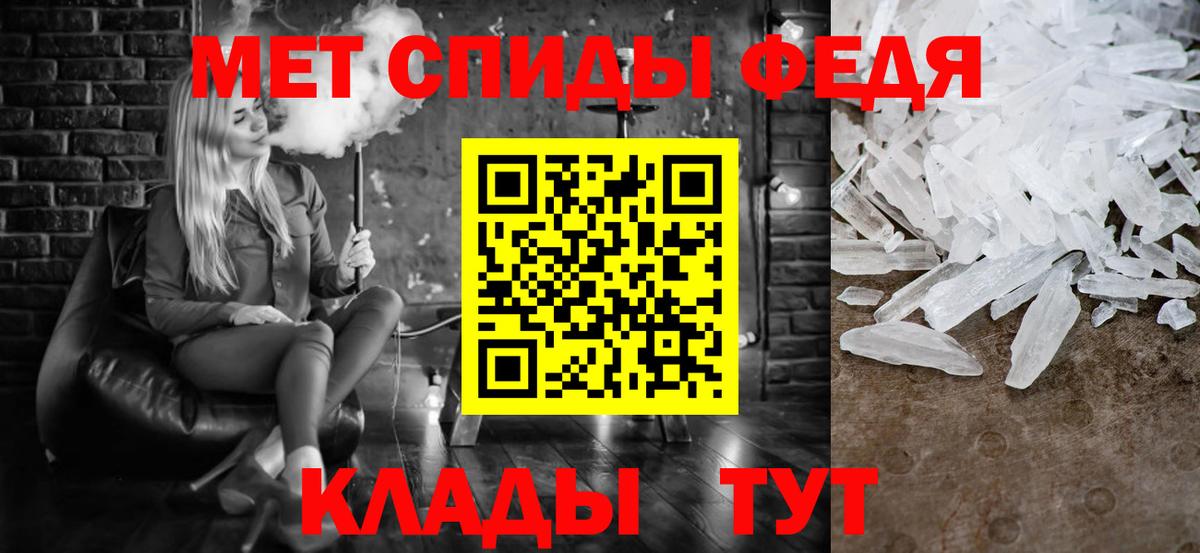 МЕТАМФЕТАМИН  Метамфетамин Декстрометамфетамин 99.9%  Вход с VPN  Королёв 