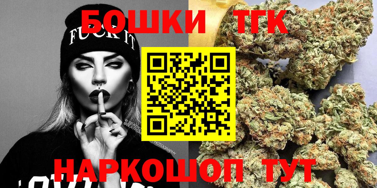 Шишки марихуана марихуана  Вход с VPN  Королёв  МАРИХУАНА гибрид 